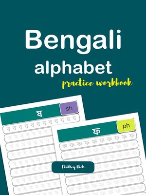 cover image of Bengali Alphabet Practice Workbook